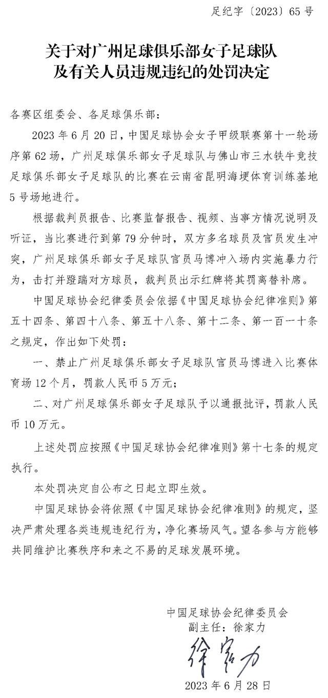 不过贝尔纳代斯基如今想要回意甲踢球，而尤文对他感兴趣。